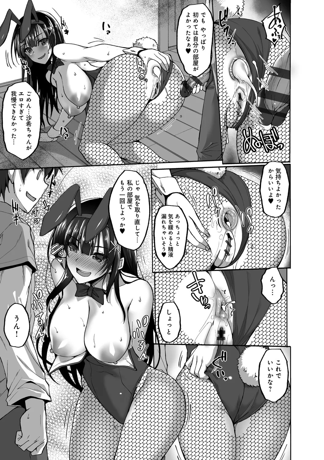 Page 85