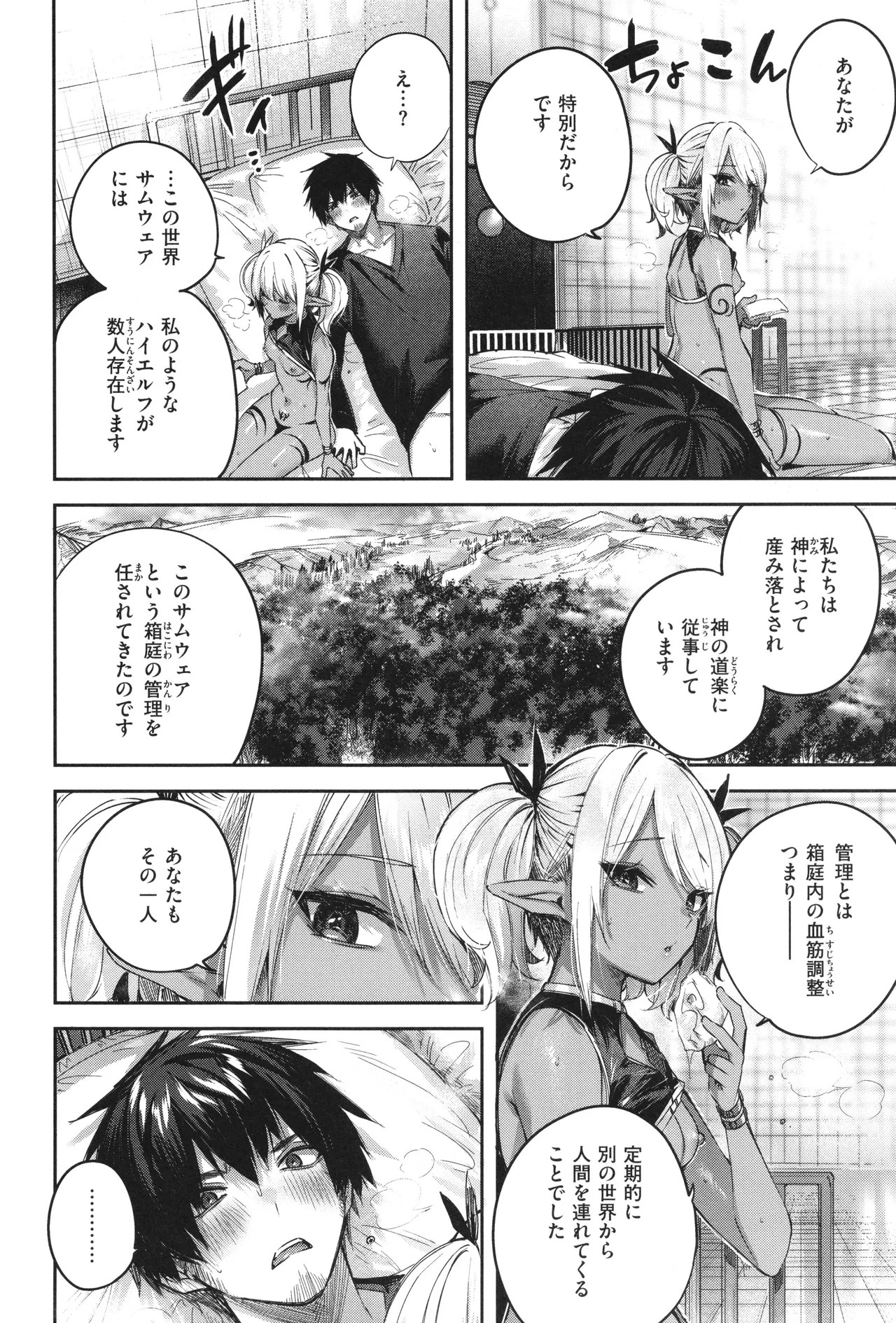 Page 115