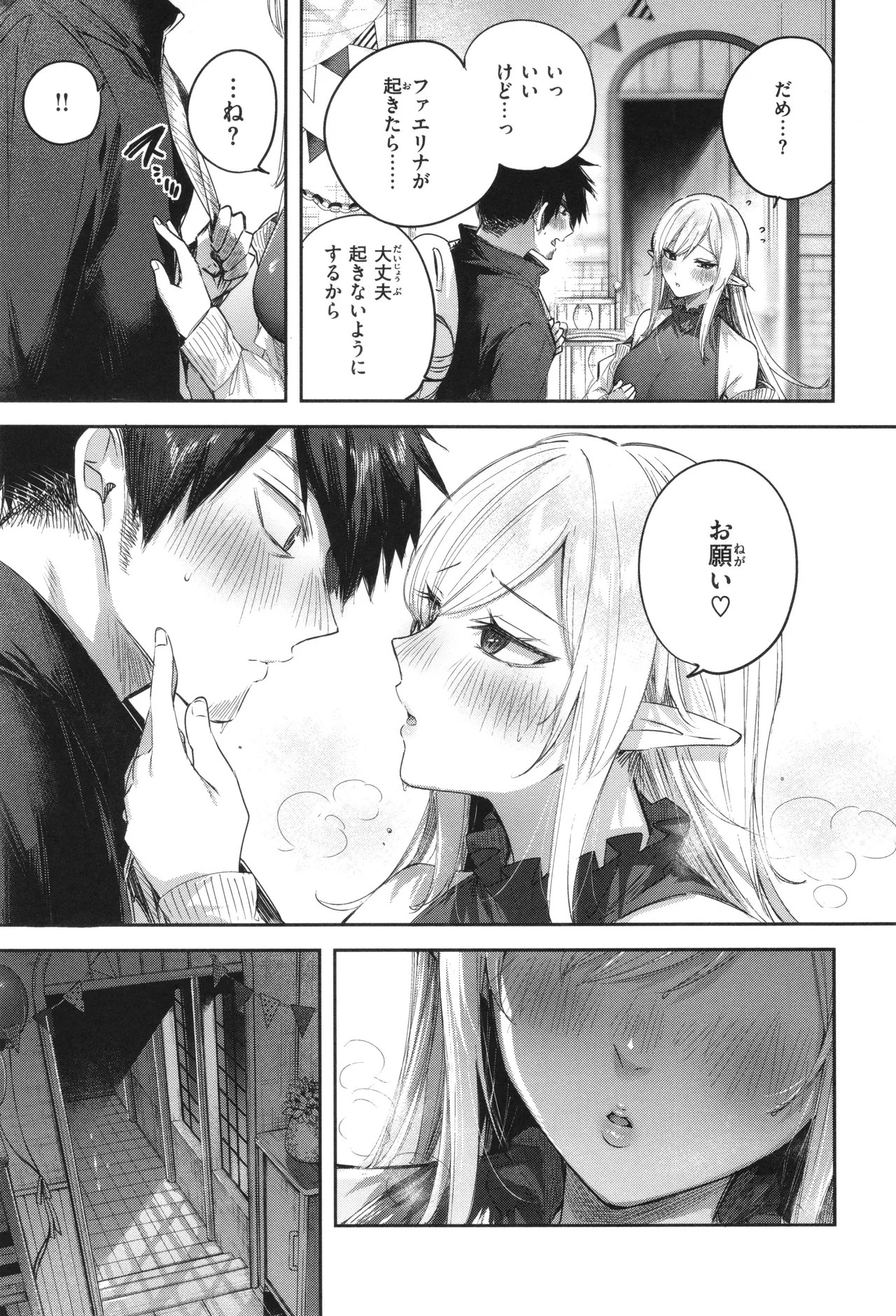 Page 162