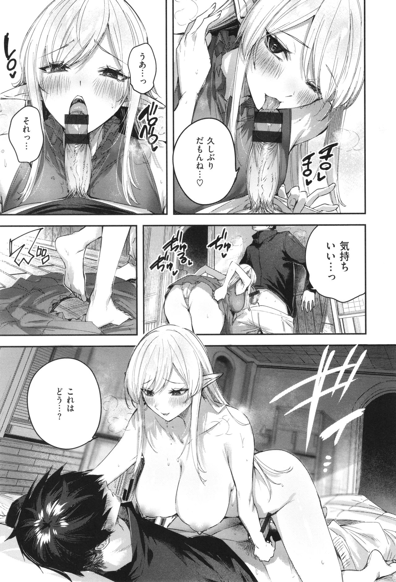 Page 164