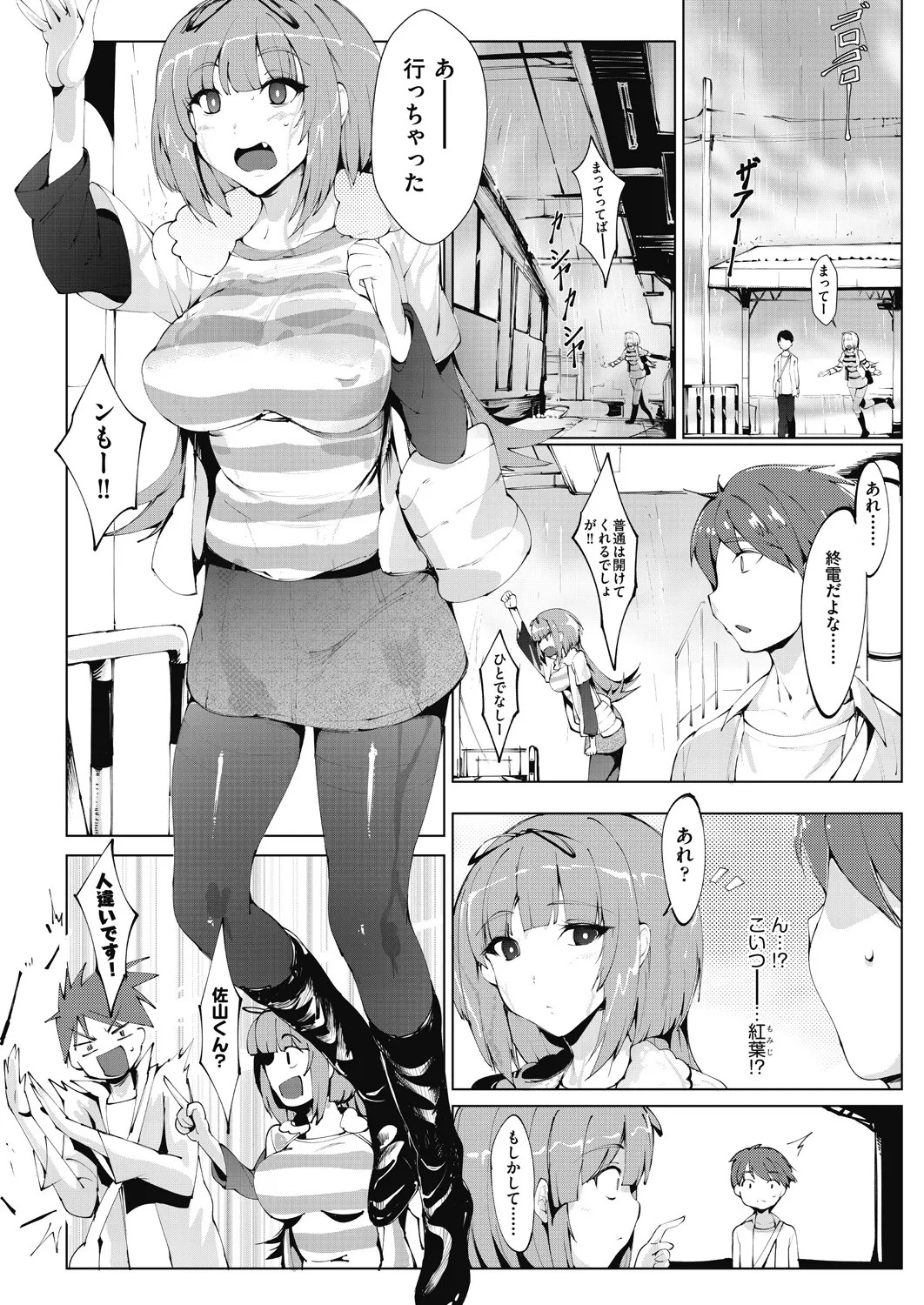Page 124