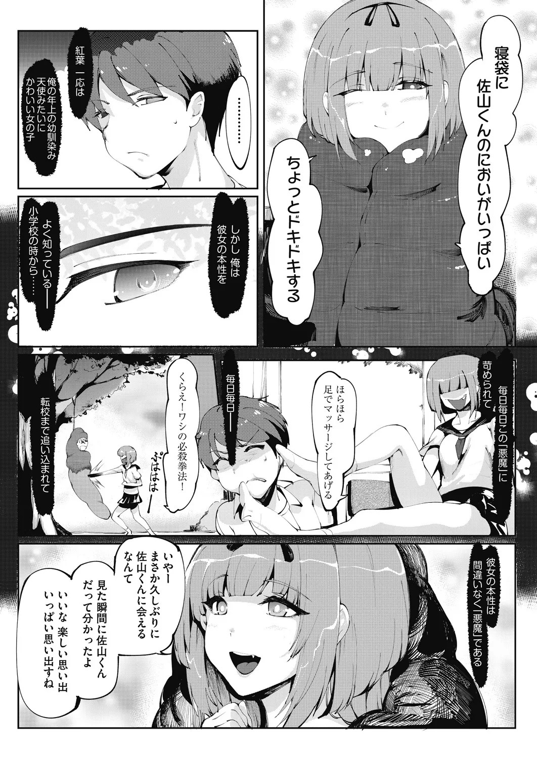 Page 126