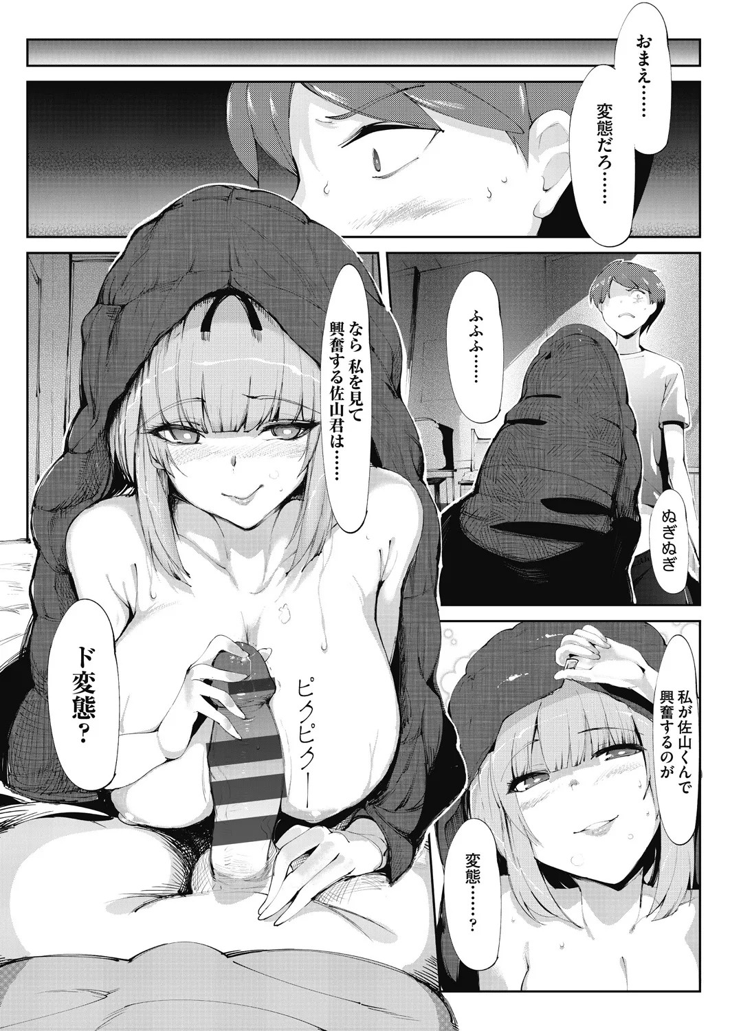 Page 132