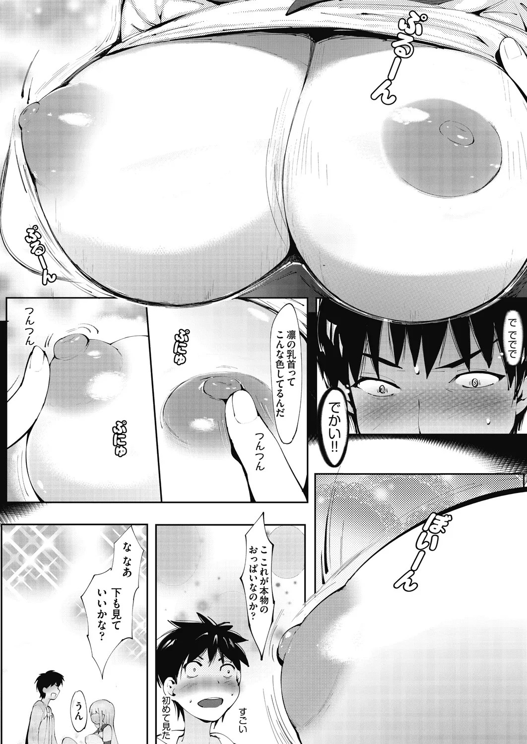 Page 178
