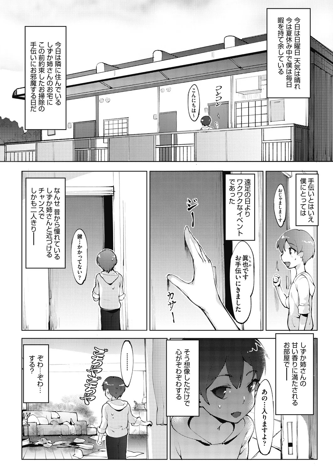 Page 98