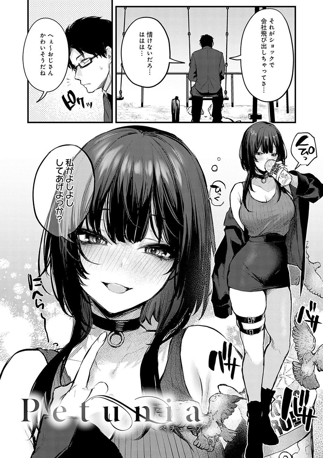 Page 105