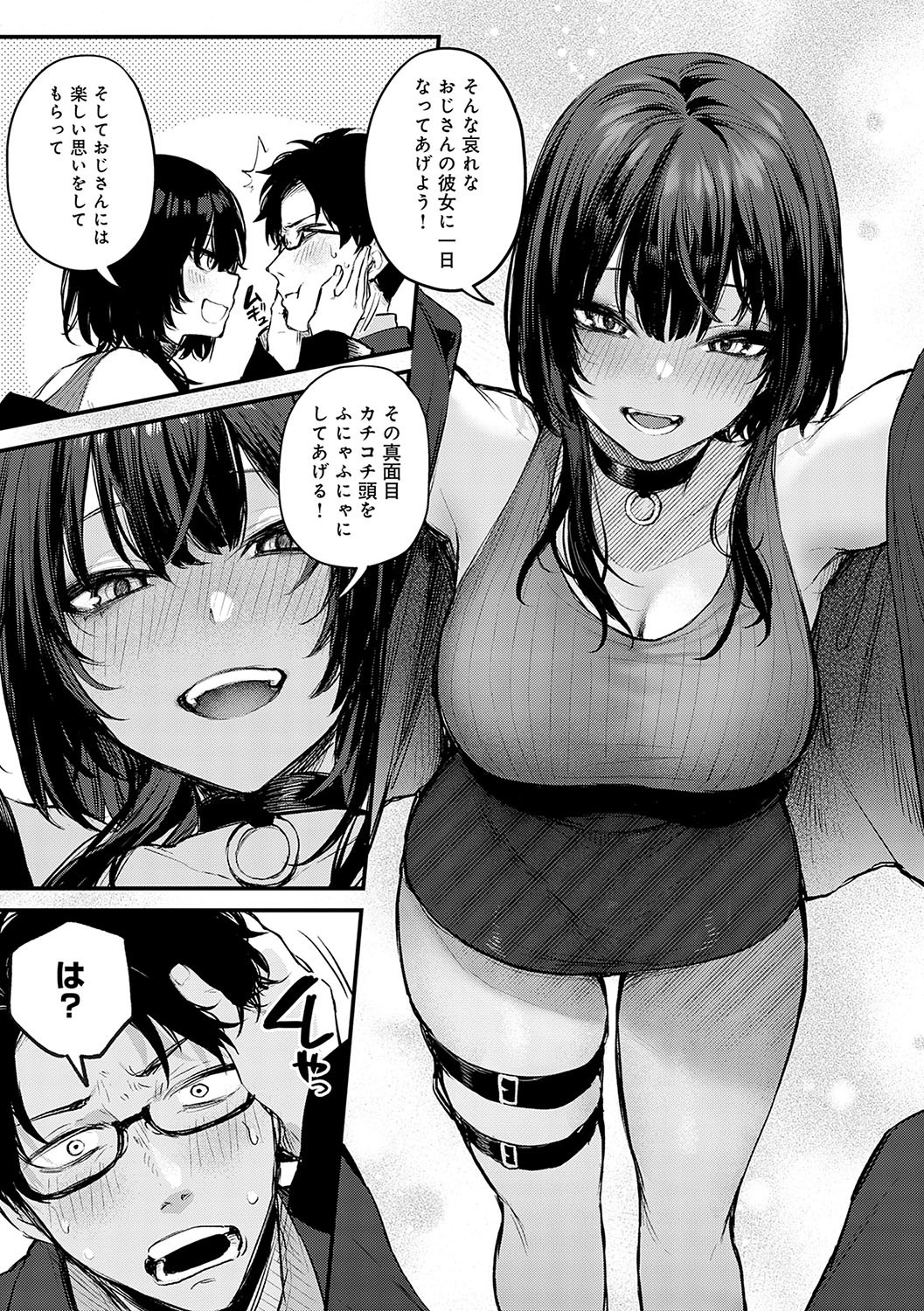 Page 108