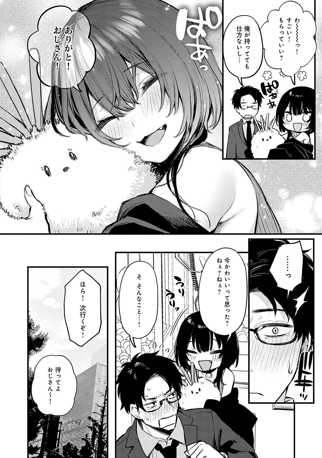 Page 111