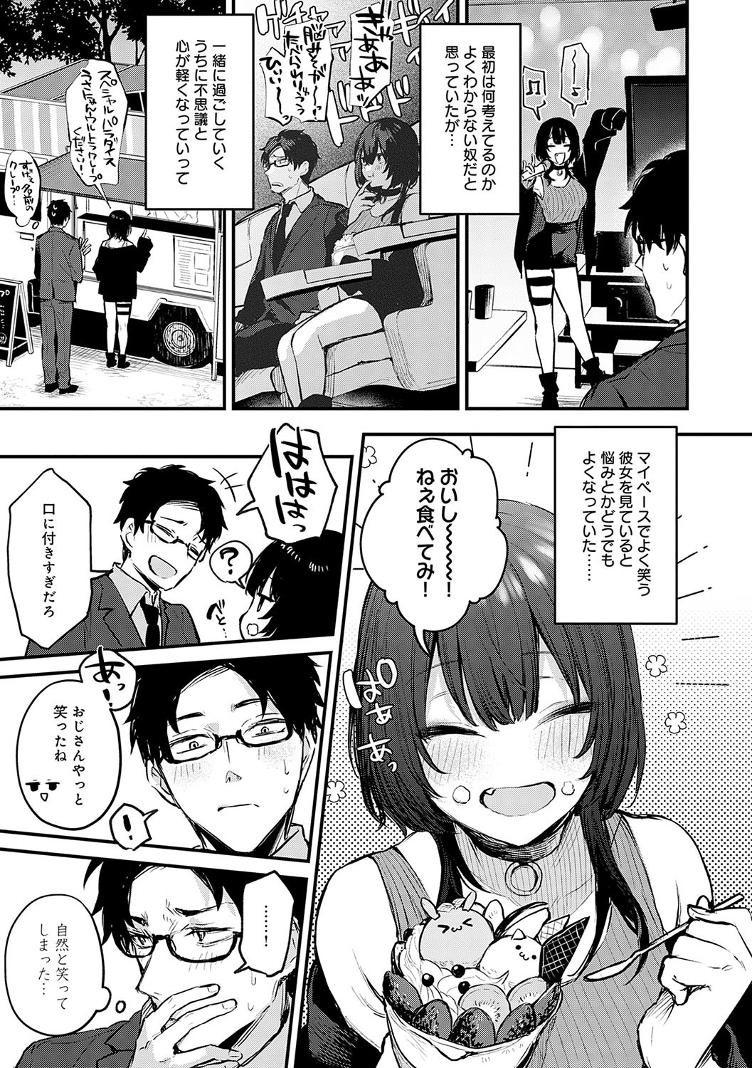 Page 112