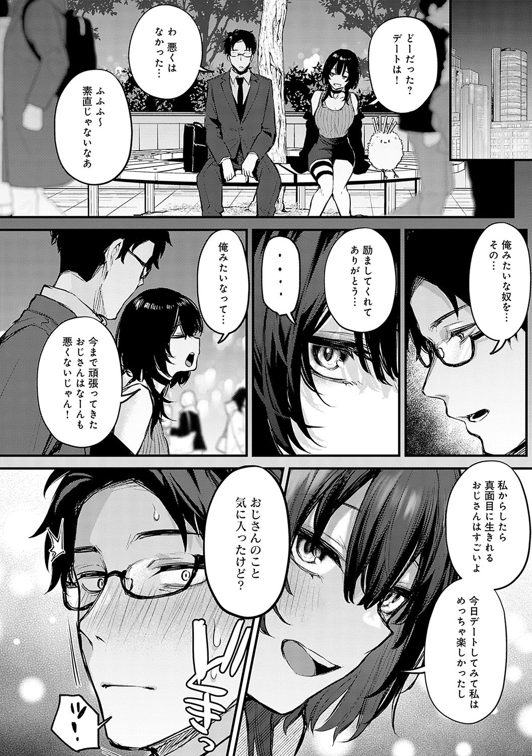 Page 113