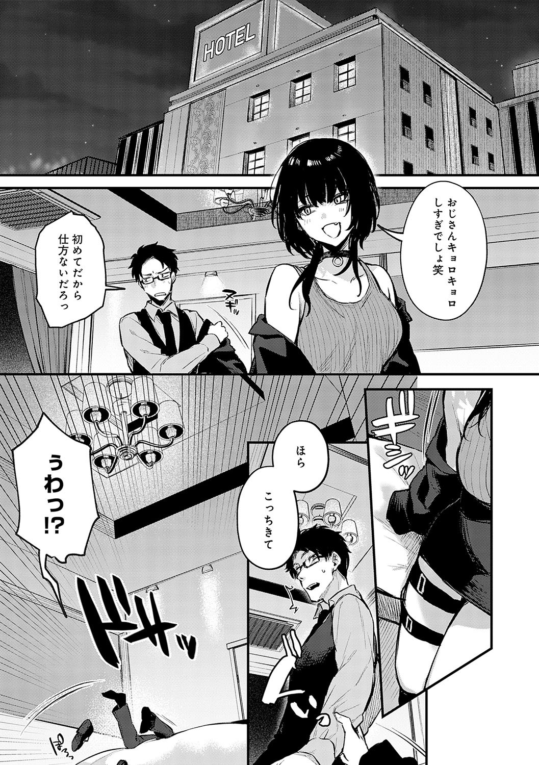 Page 116