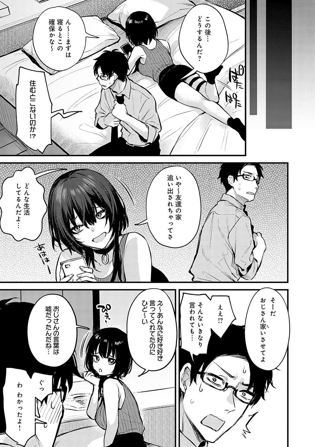 Page 136