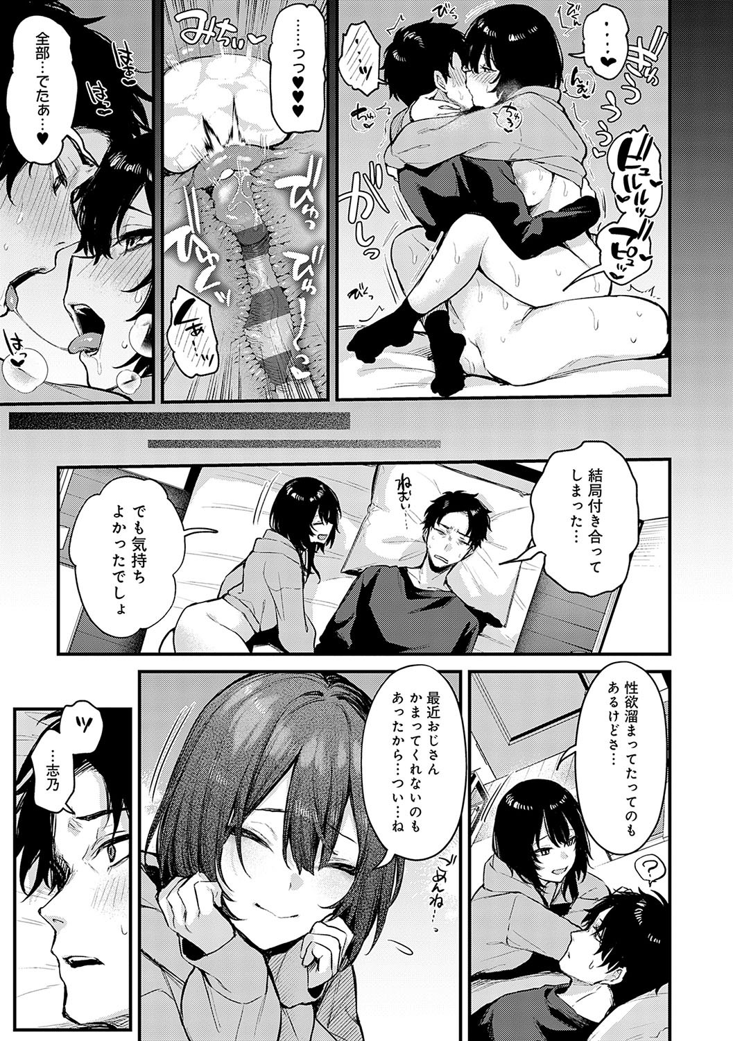 Page 148