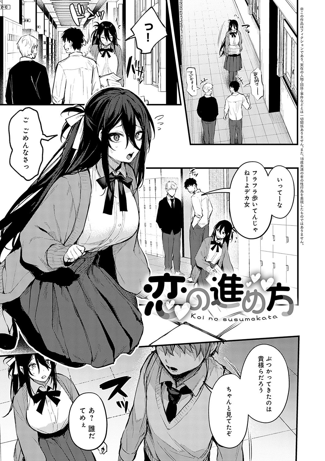 Page 150