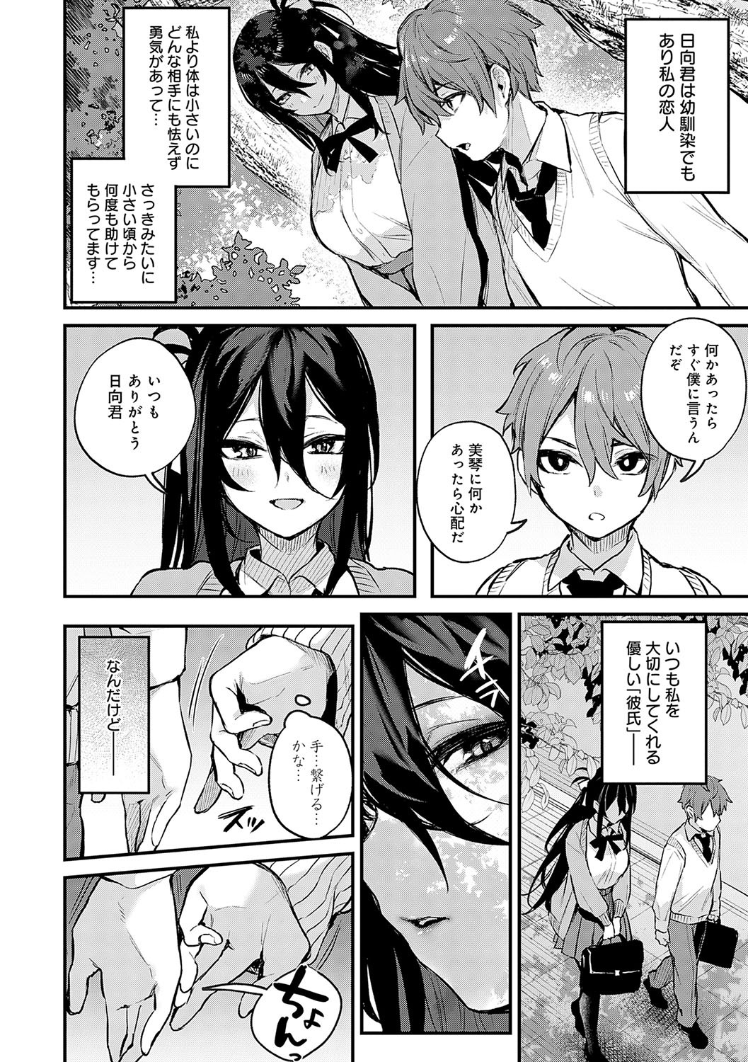 Page 153