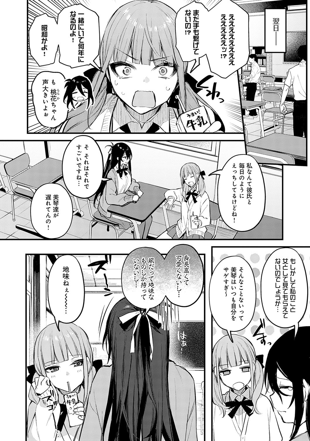 Page 155