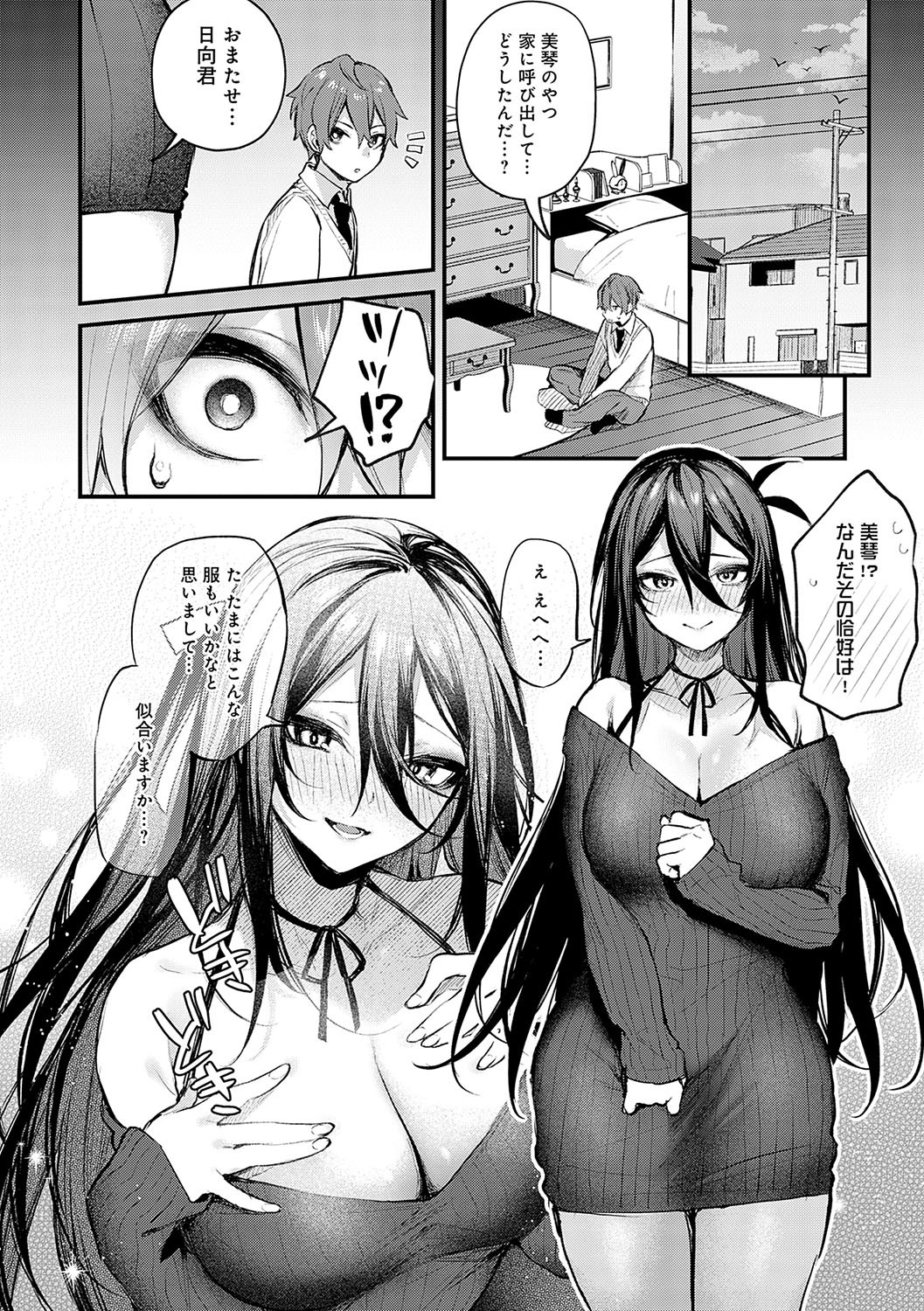 Page 157