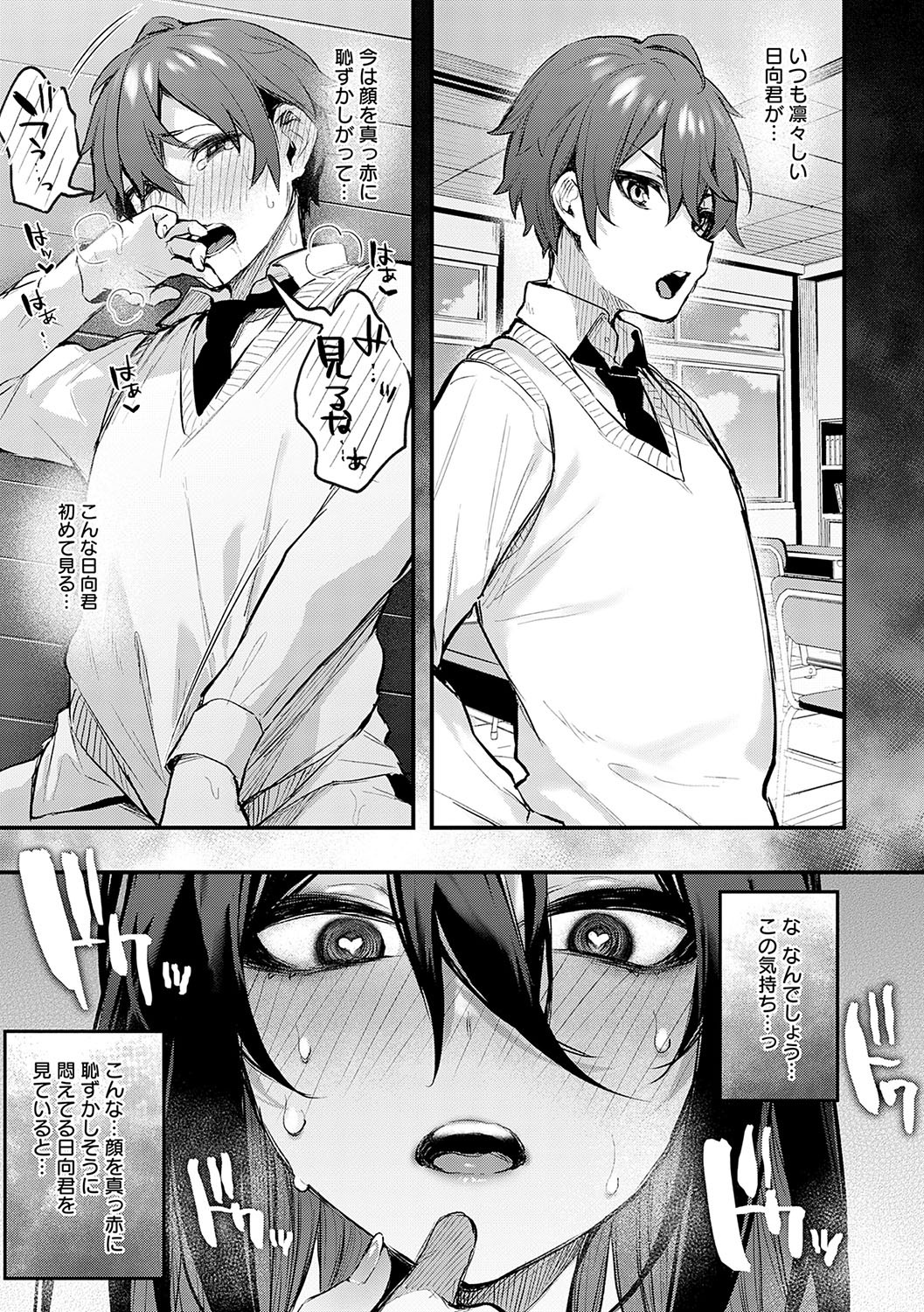 Page 160