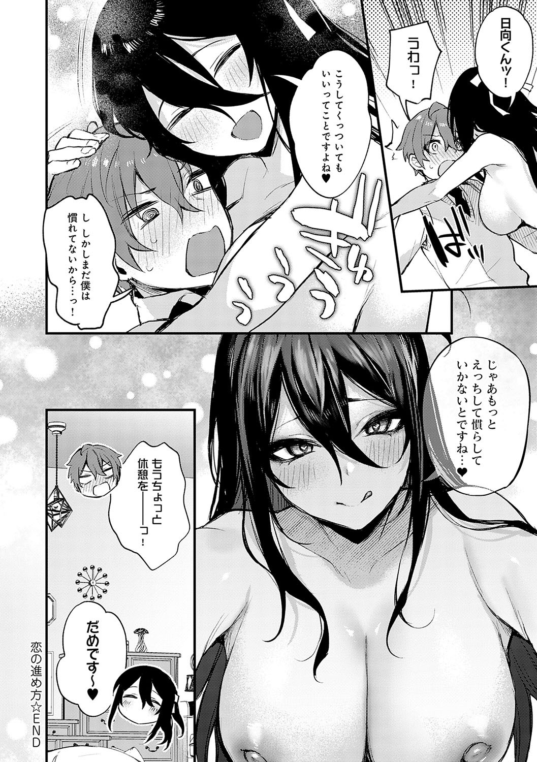 Page 173