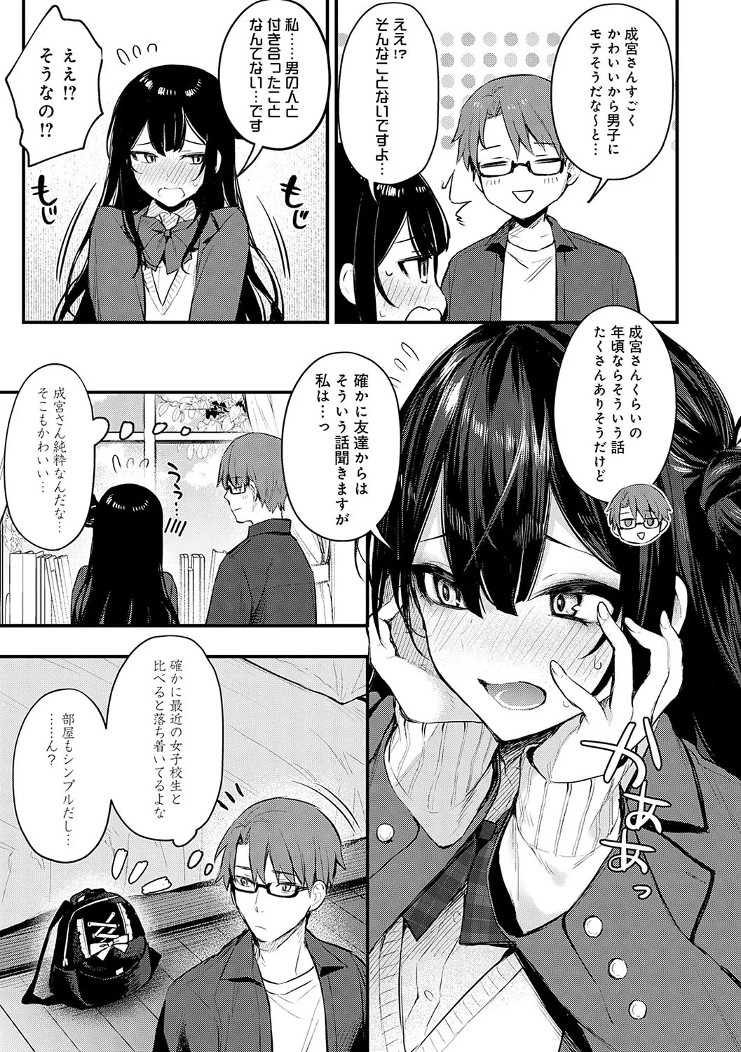 Page 176