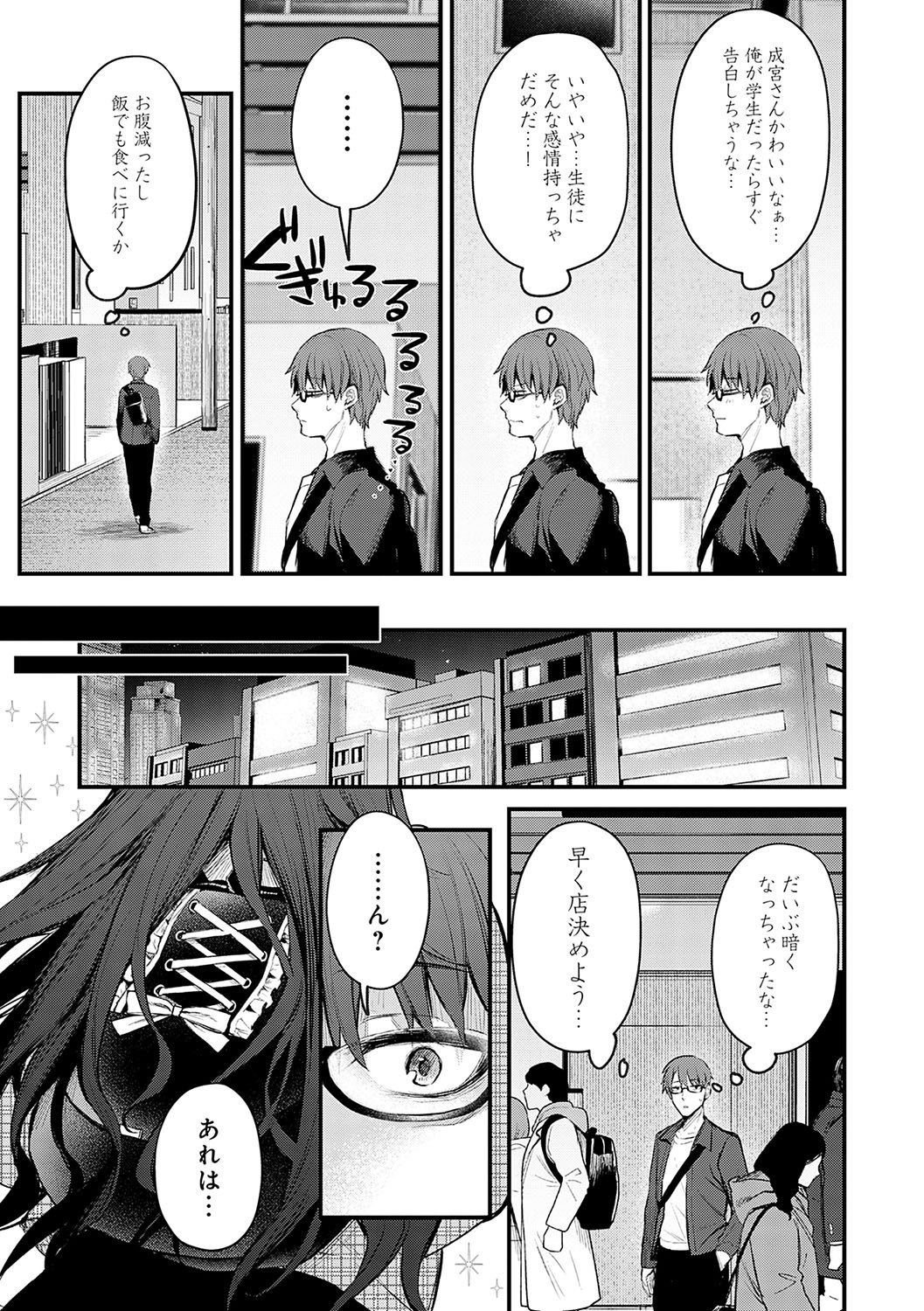 Page 178
