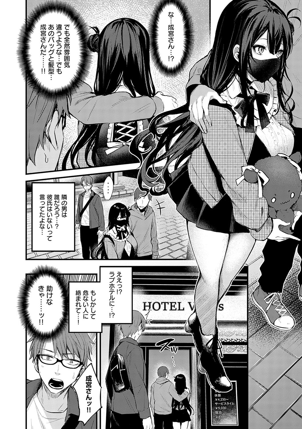 Page 179