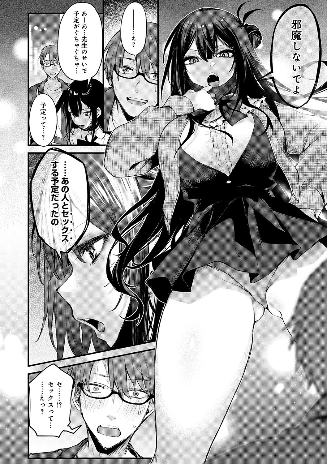 Page 181