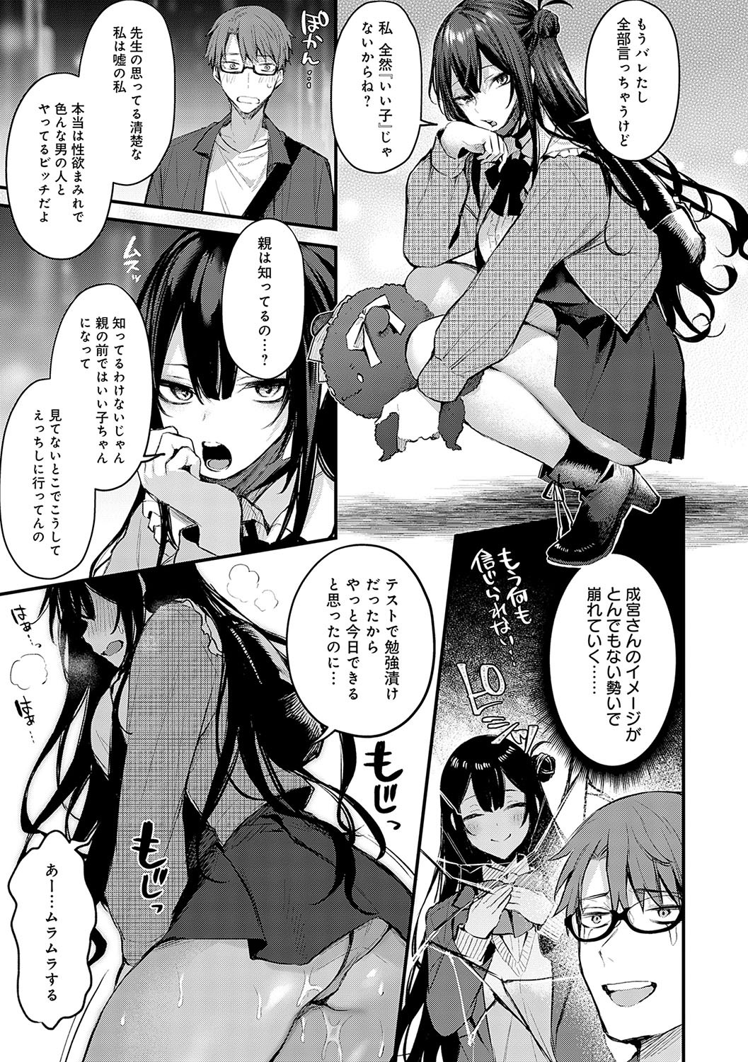 Page 182