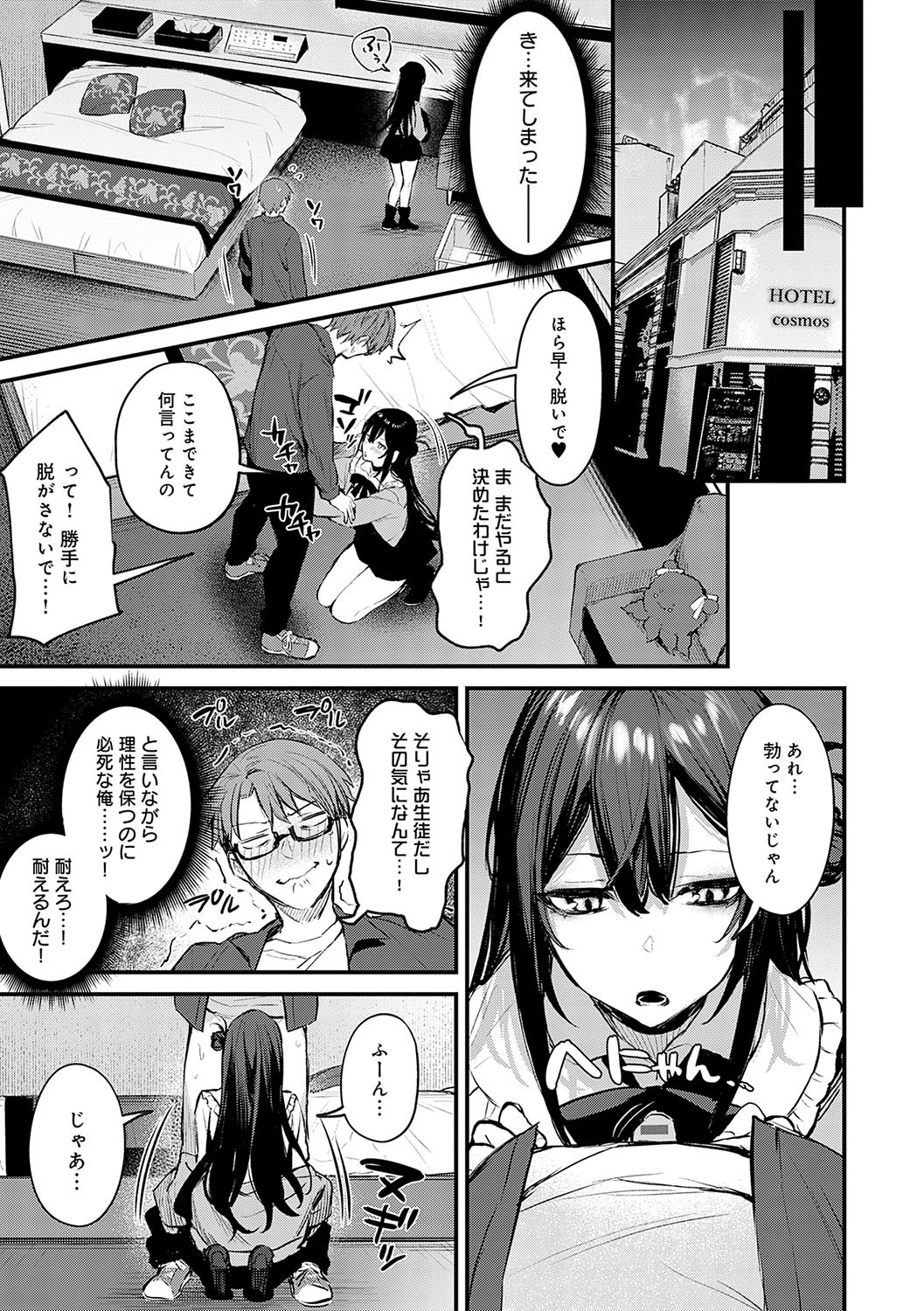 Page 184