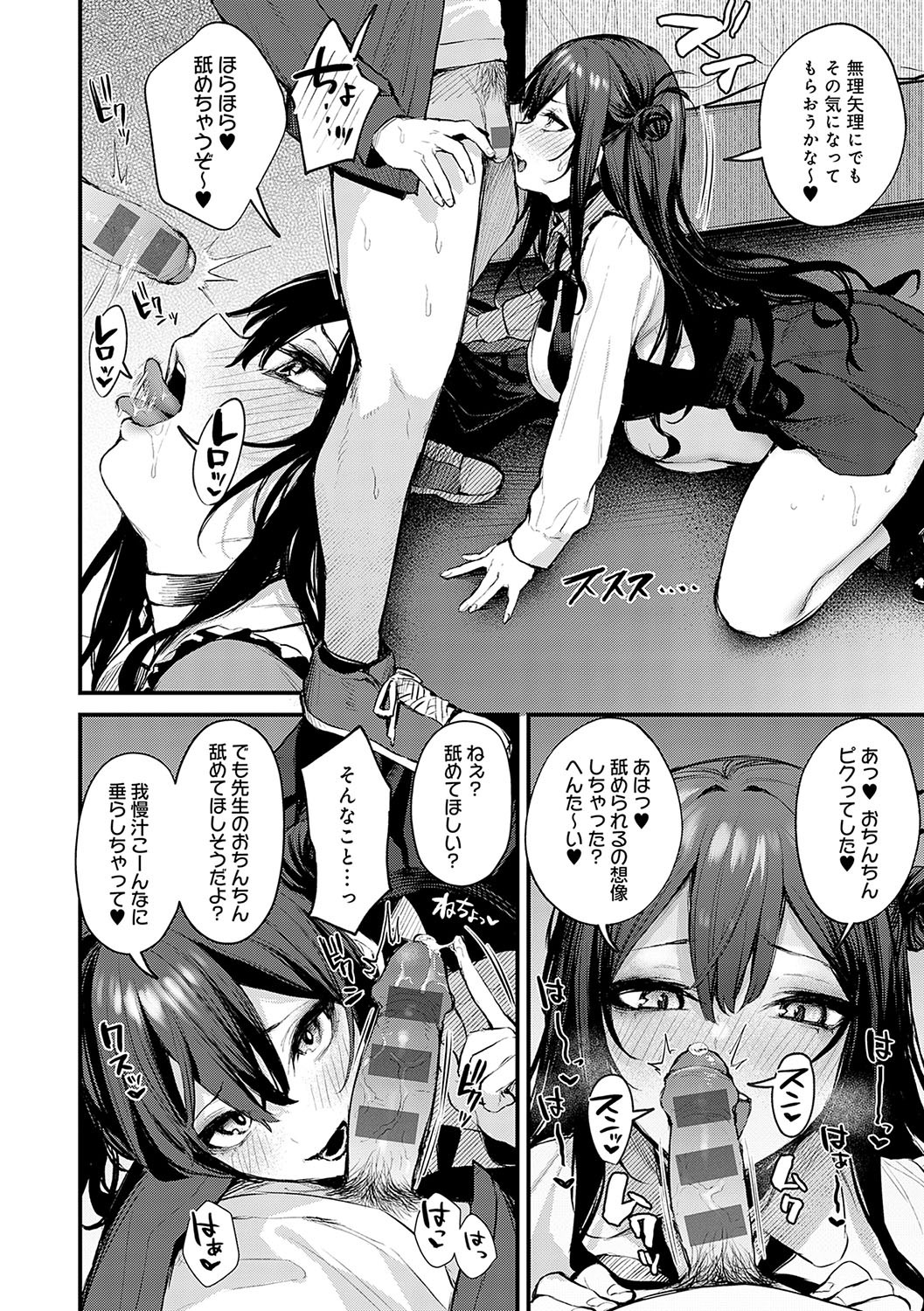Page 185
