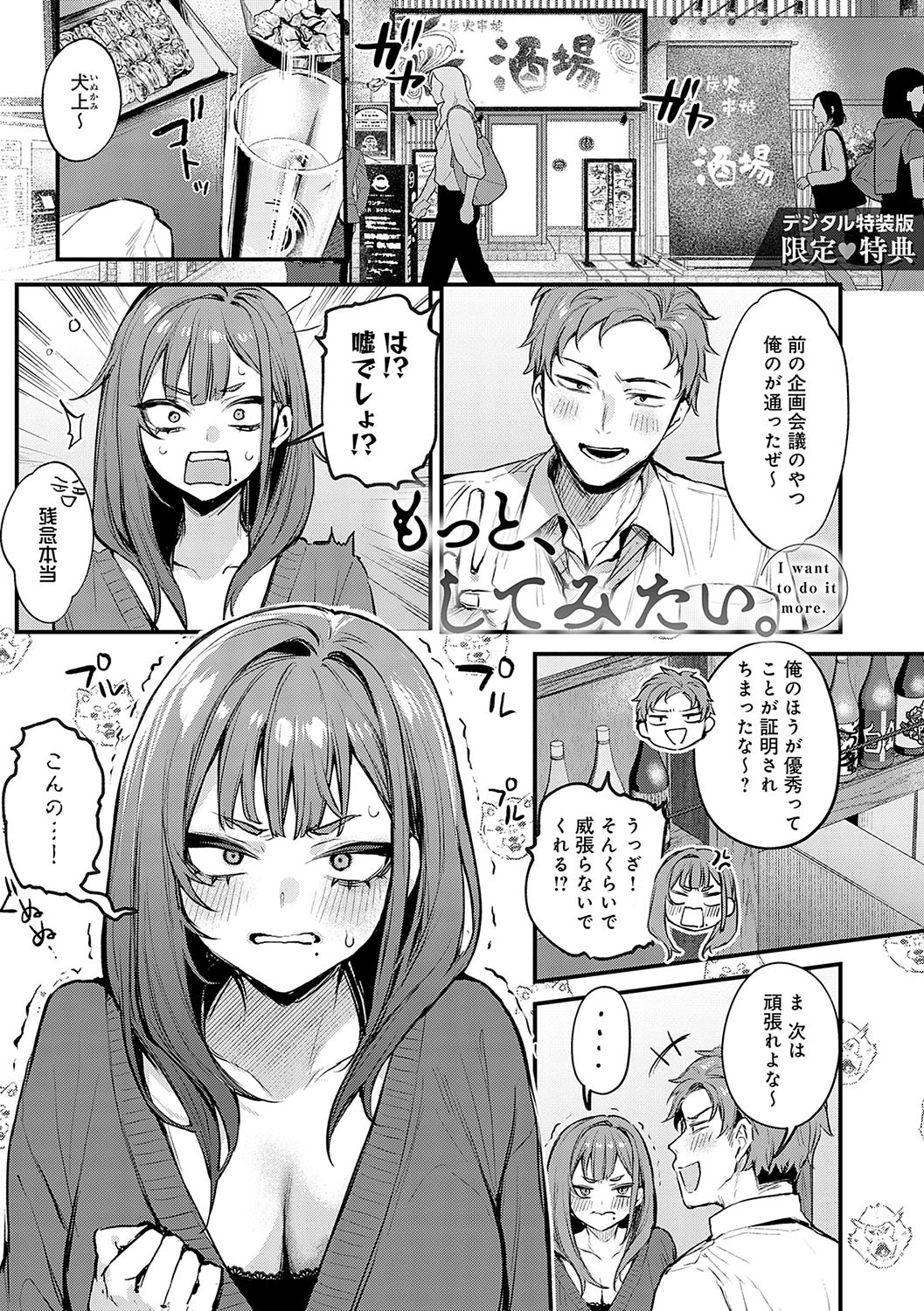 Page 210