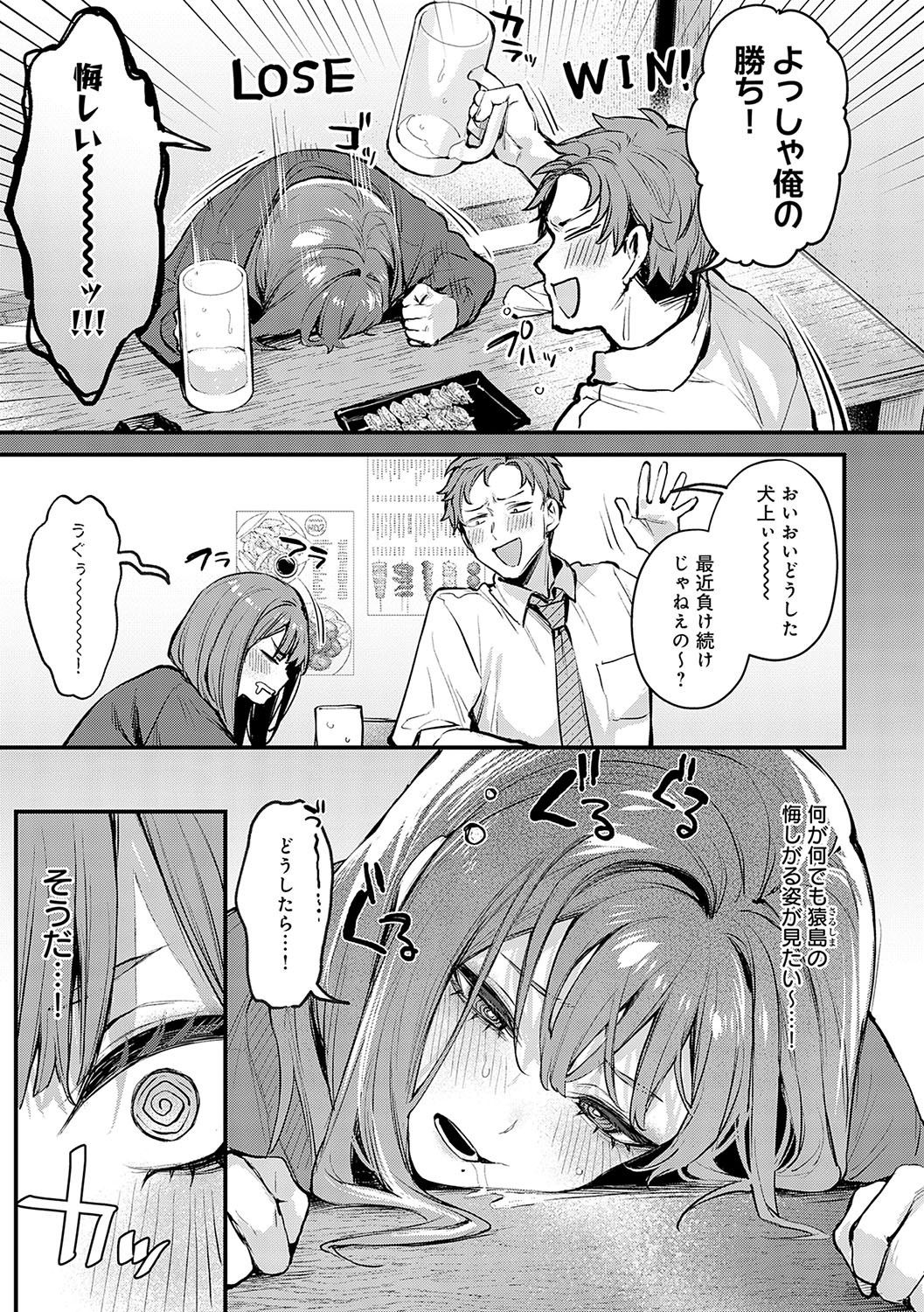 Page 212