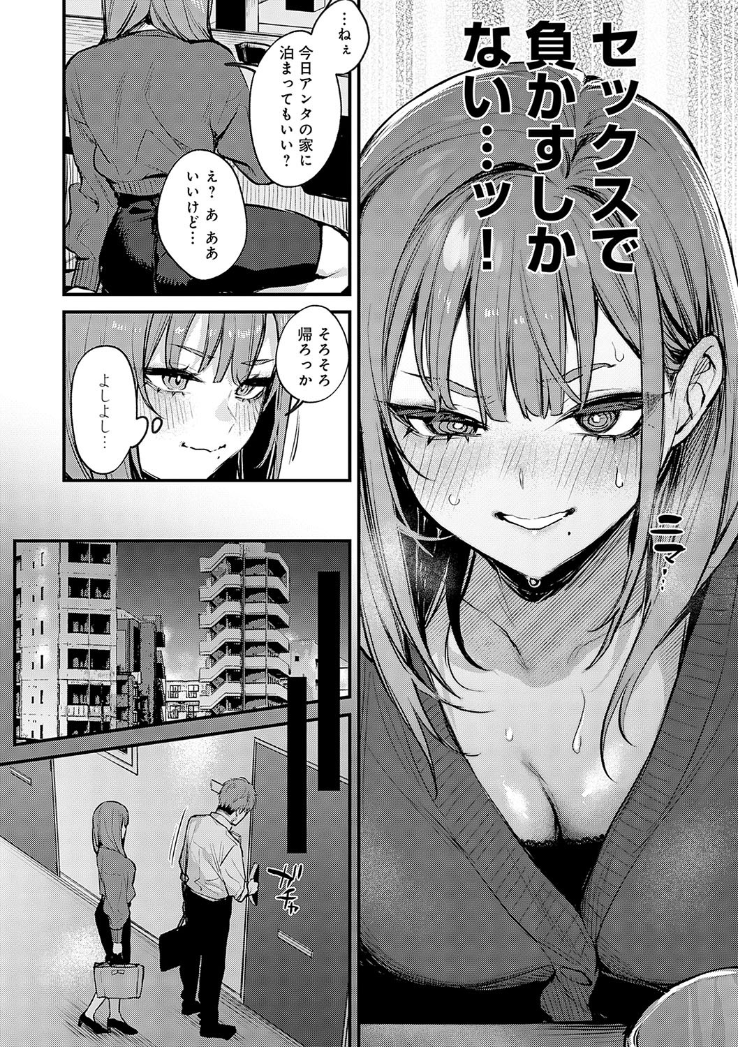 Page 213