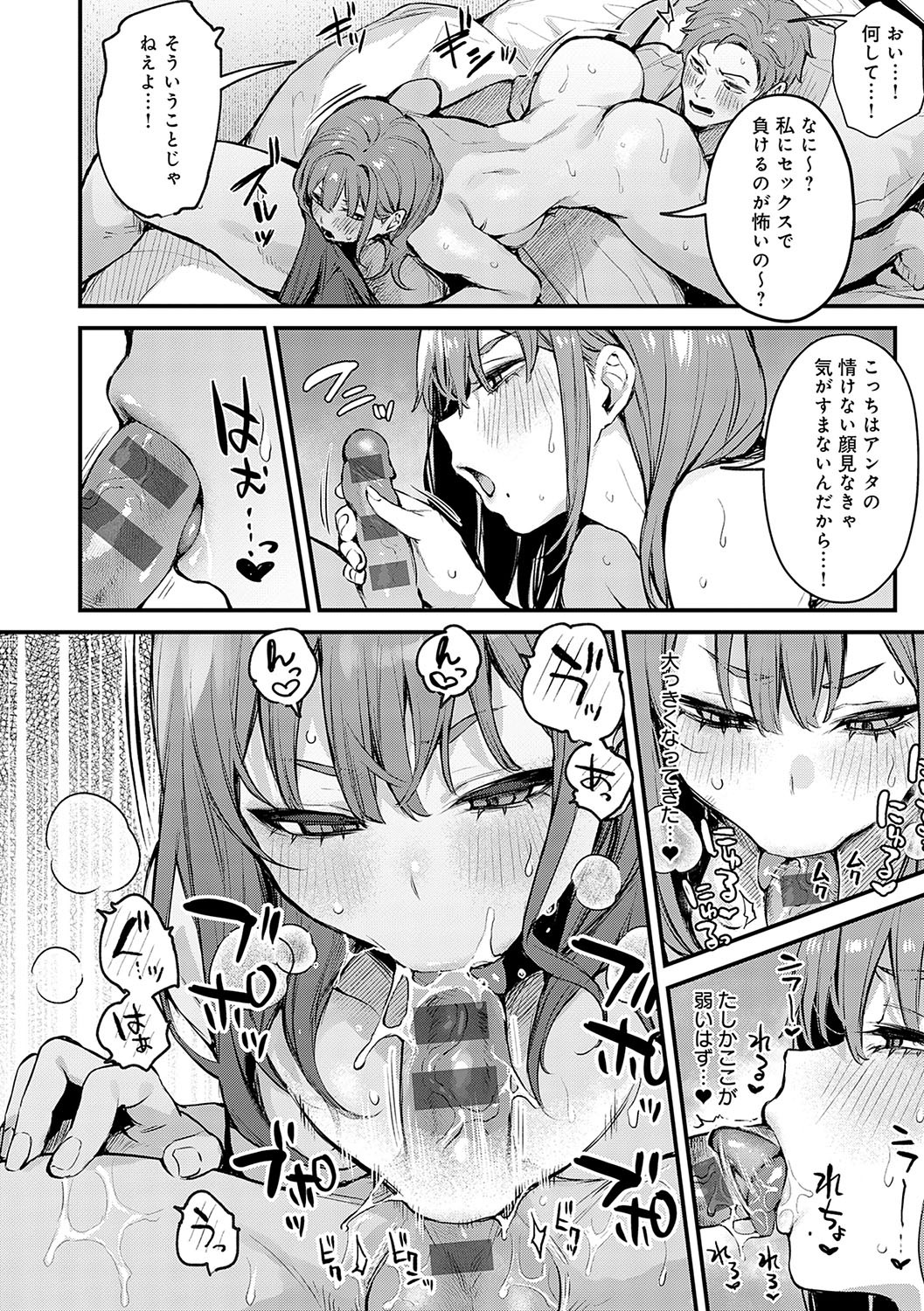 Page 215