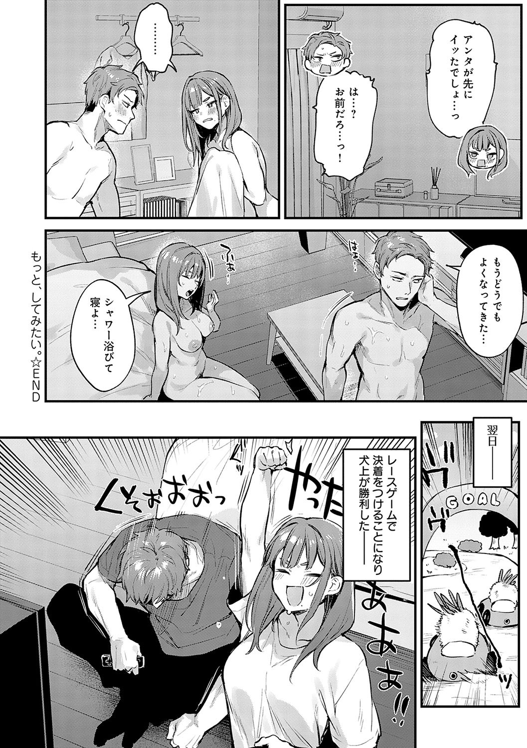 Page 229