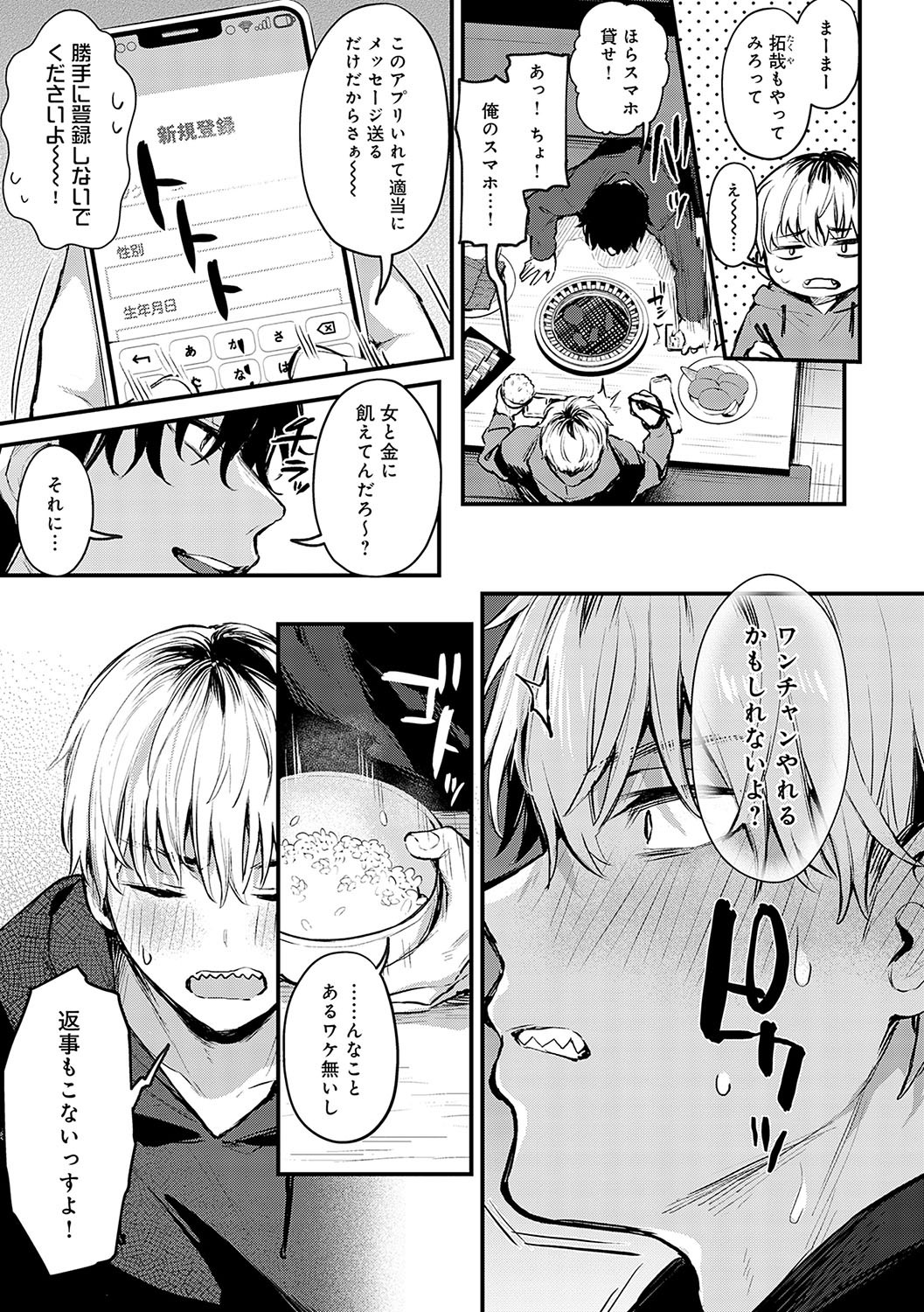 Page 66