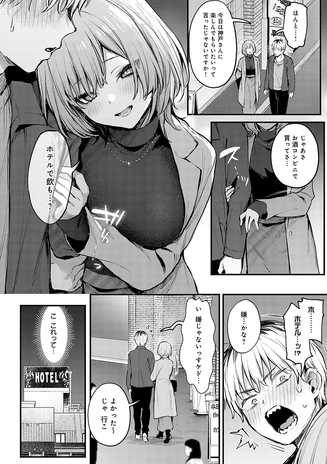 Page 77