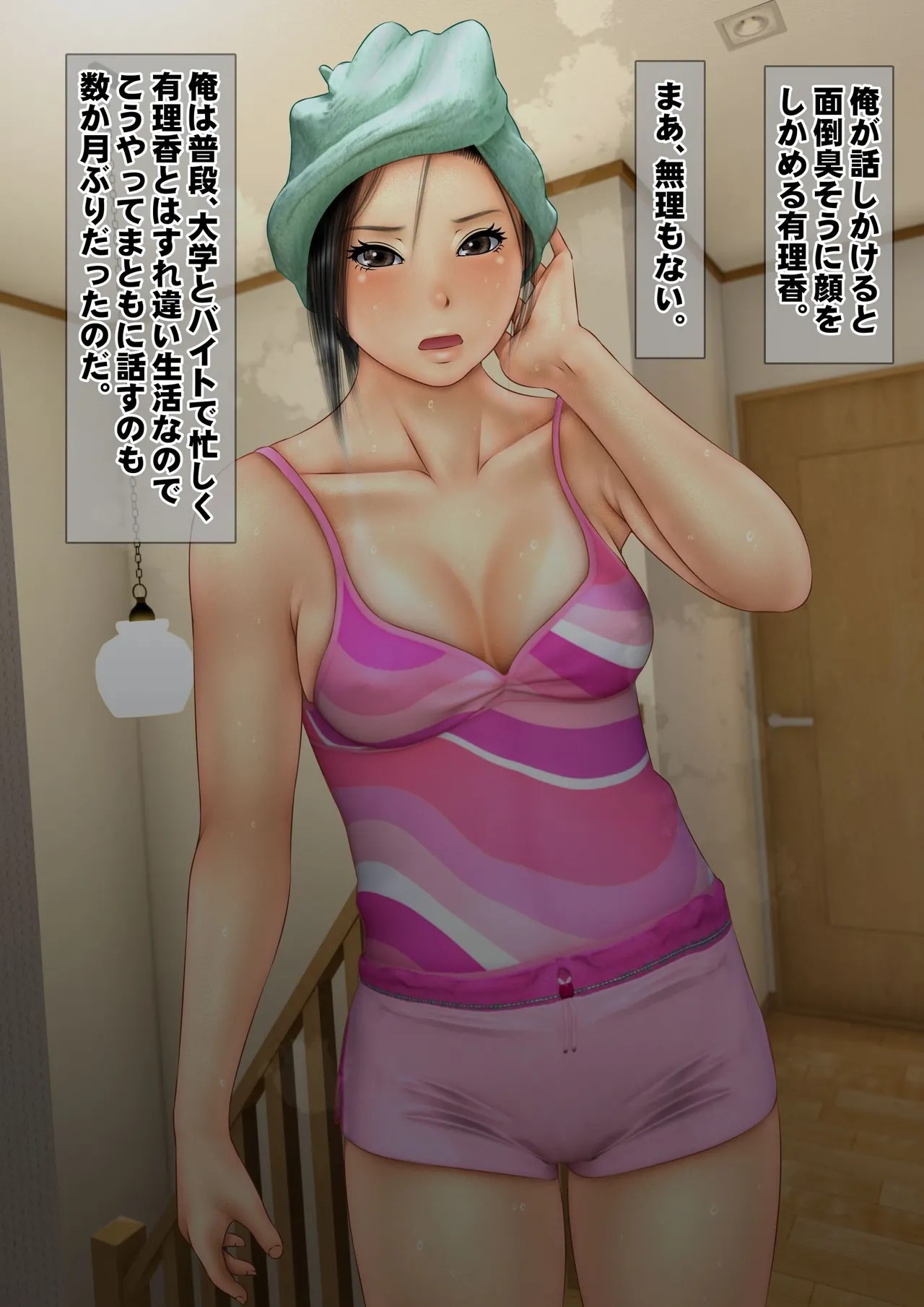 Page 27