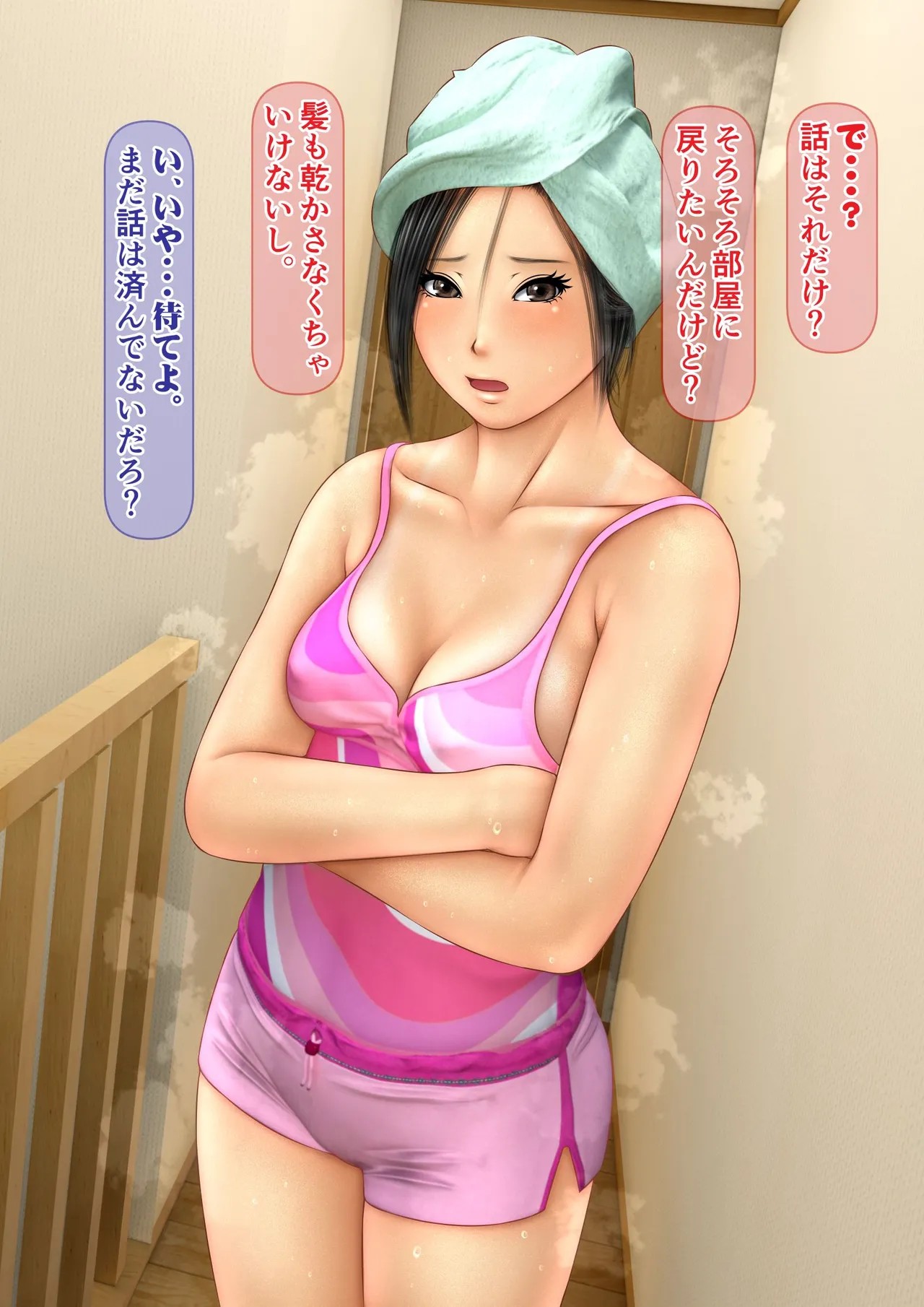 Page 35