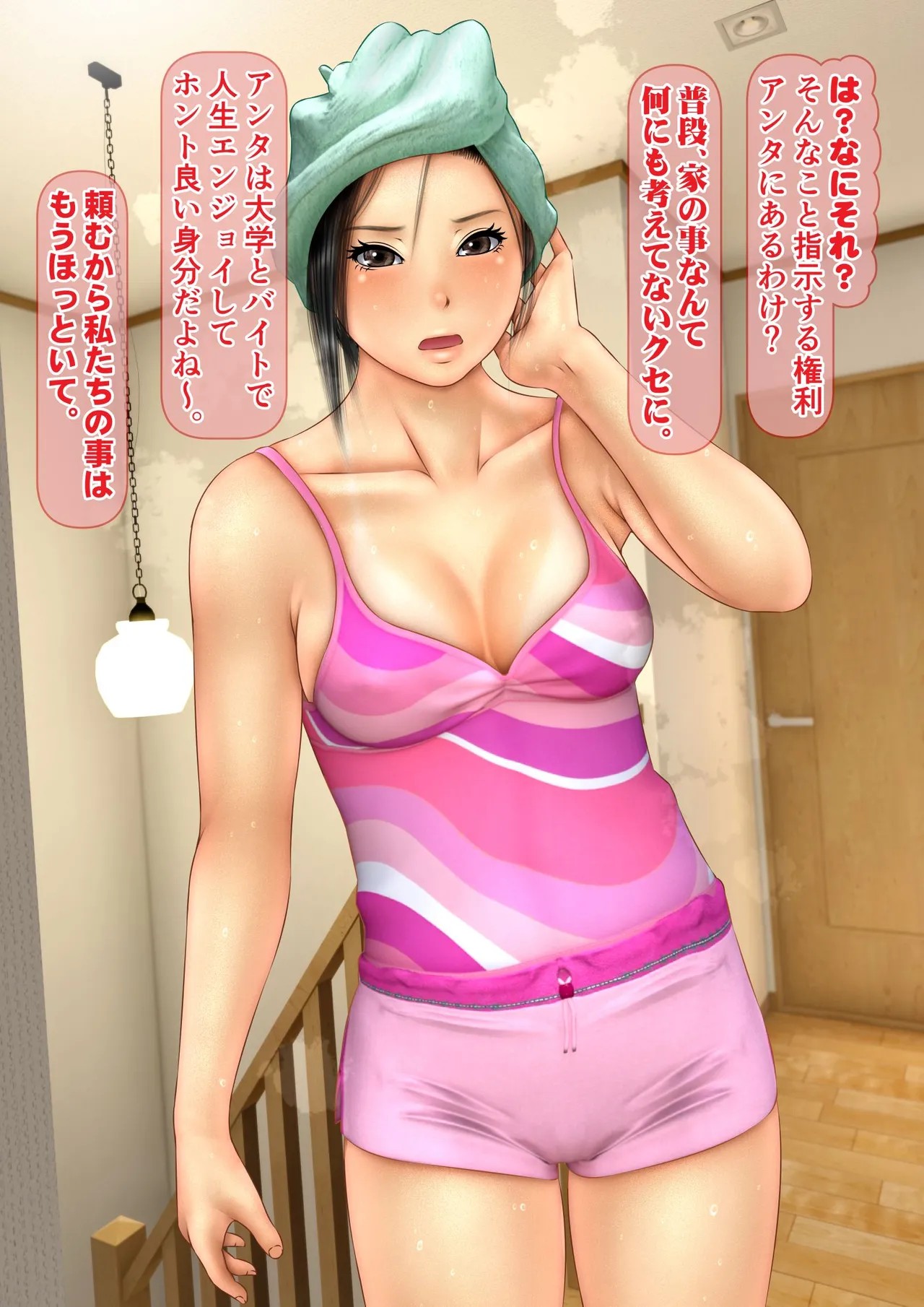 Page 38