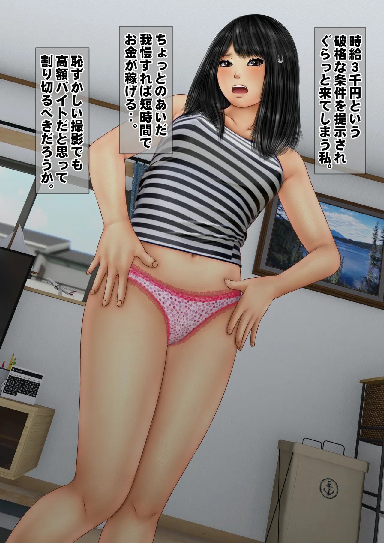 Page 113