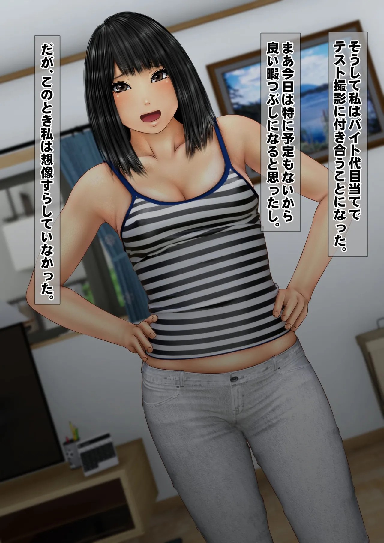 Page 38