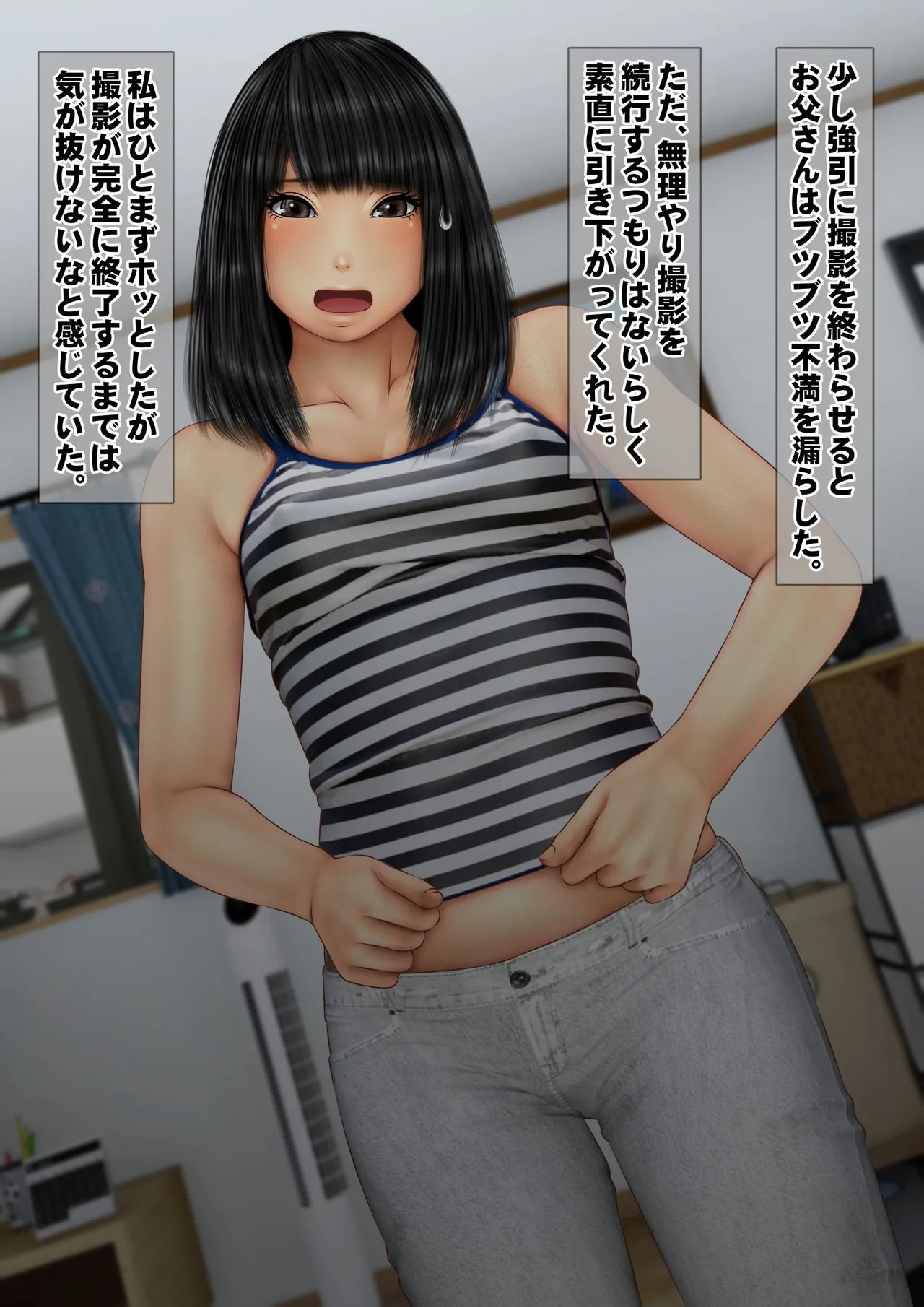 Page 64