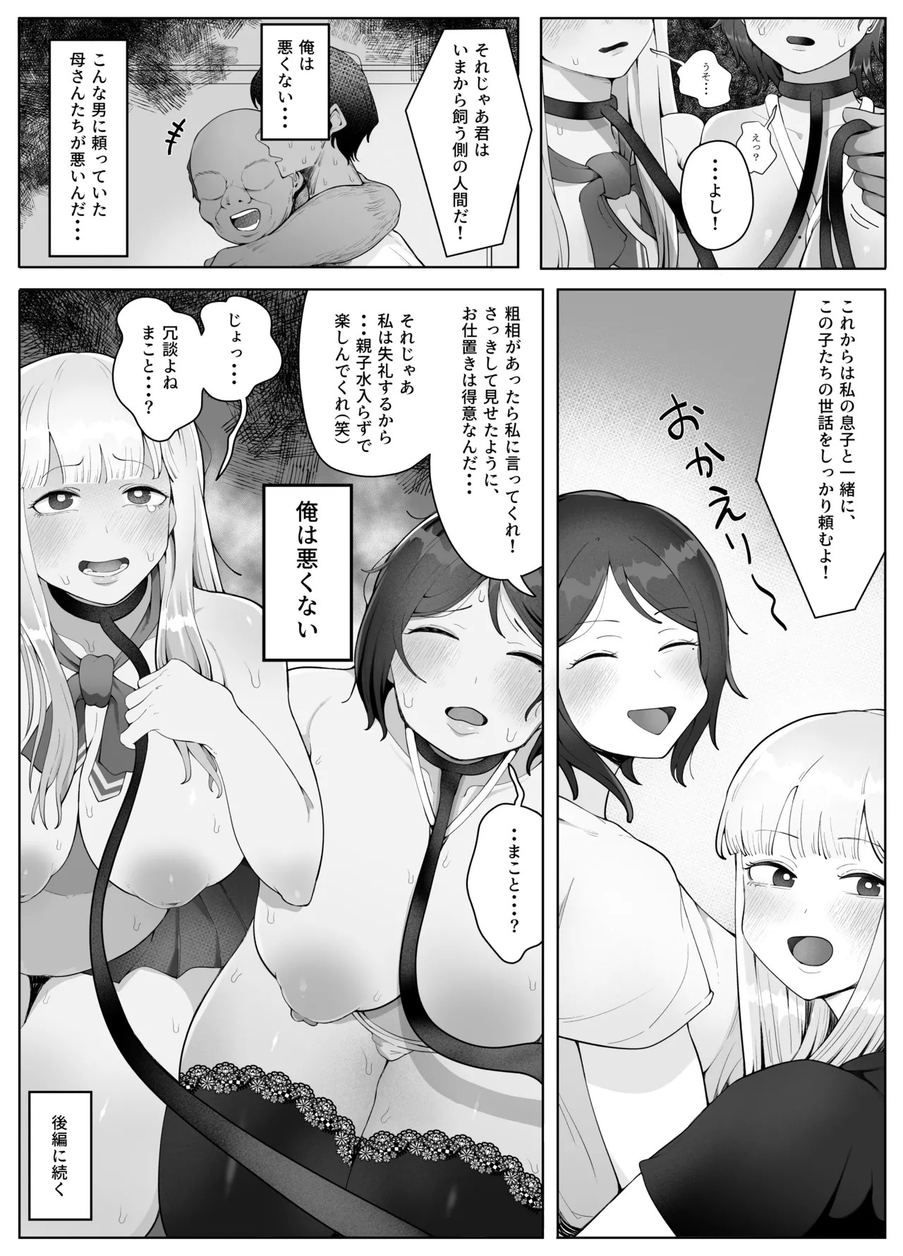 Page 51