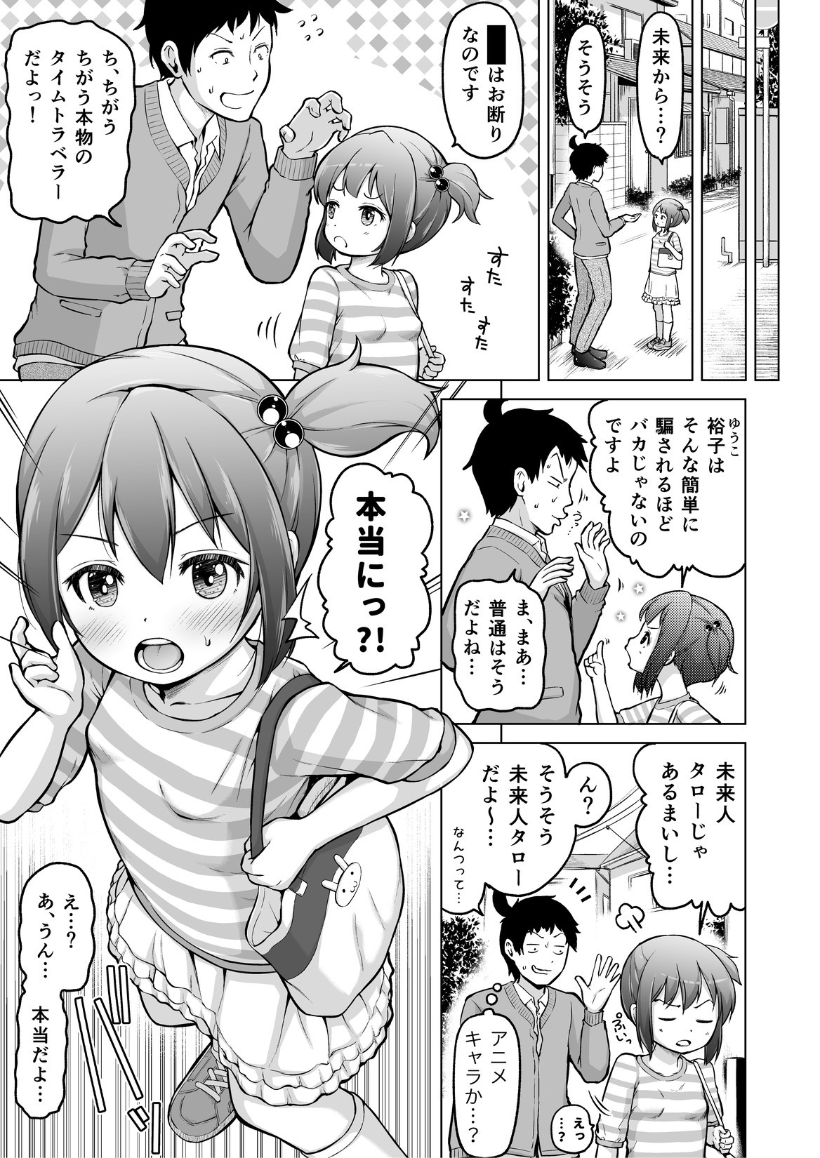 Page 58