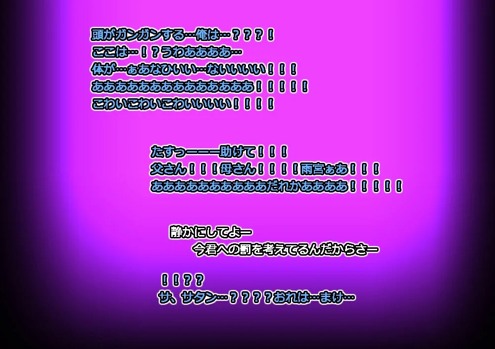 Page 576