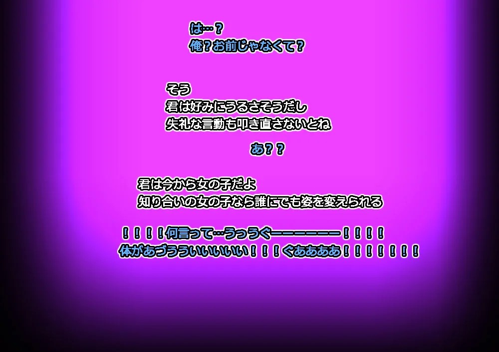 Page 684