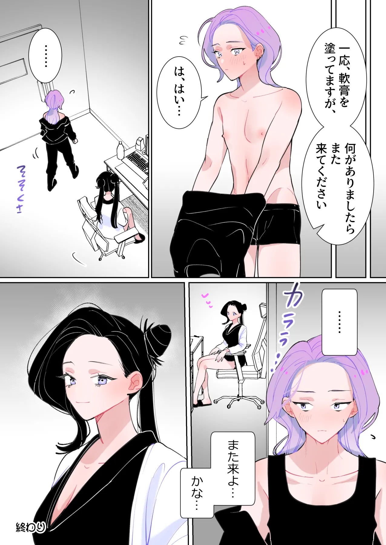 Page 50