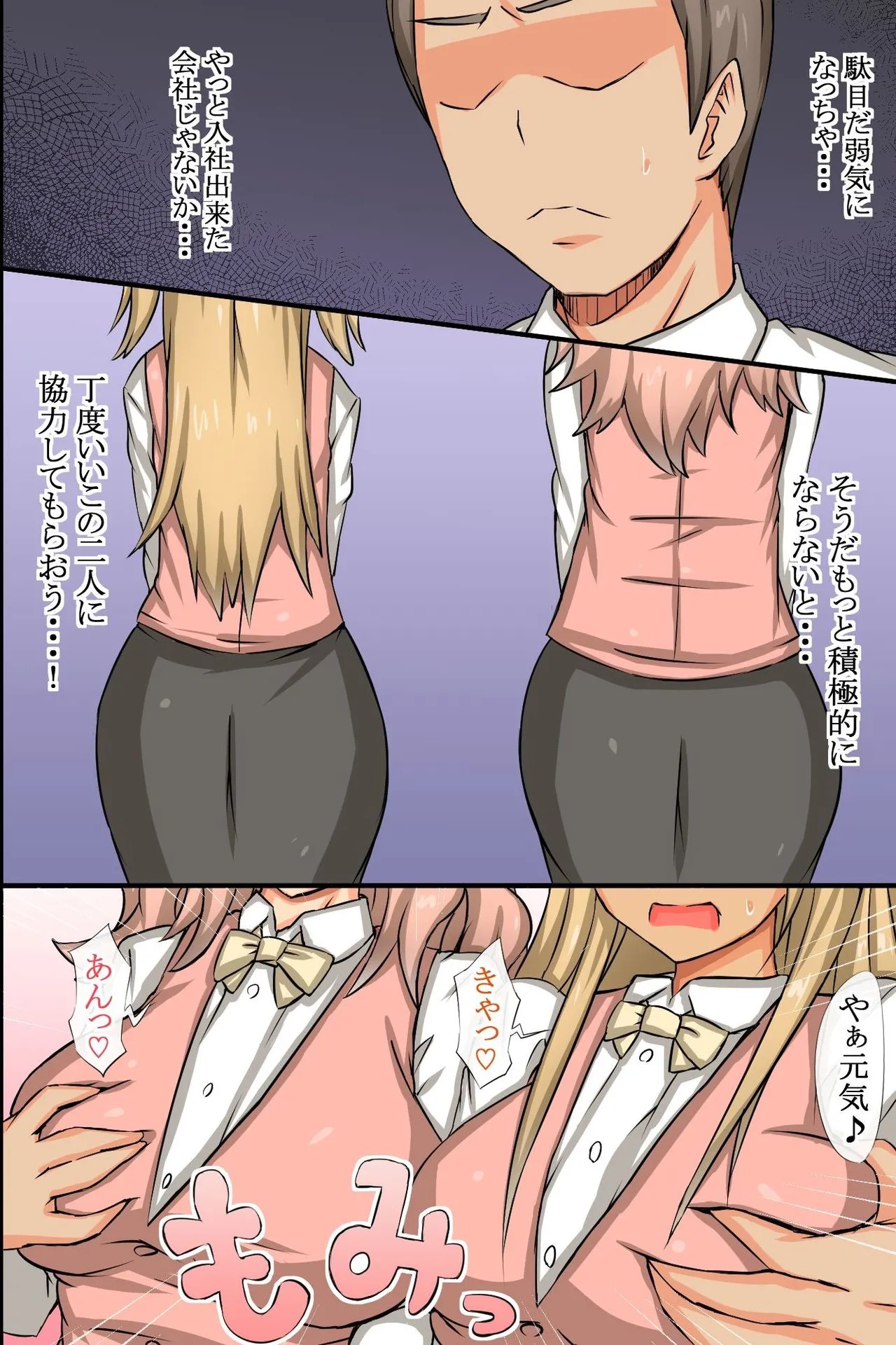 Page 29