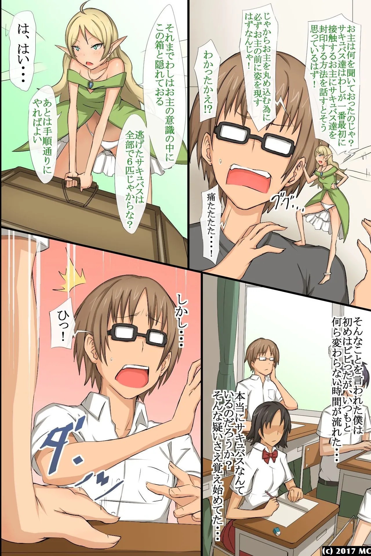 Page 11